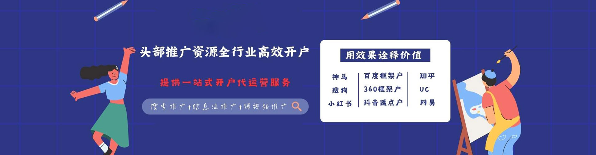 华安sem外包