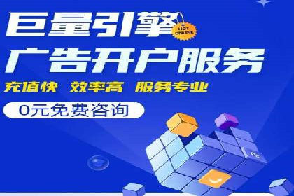 SEM竞价托管优化策略实战案例