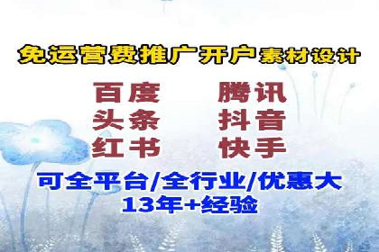 企业在选择SEM代运营服务公司的注意事项与策略