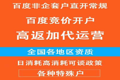 谷歌竞价广告：如何提高点击率与转化率