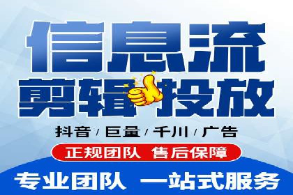 广告投放中信息流优化的关键因素与策略
