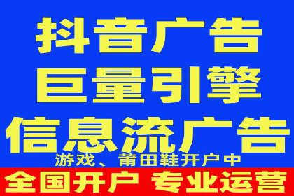 微博信息流互动策略案例分析